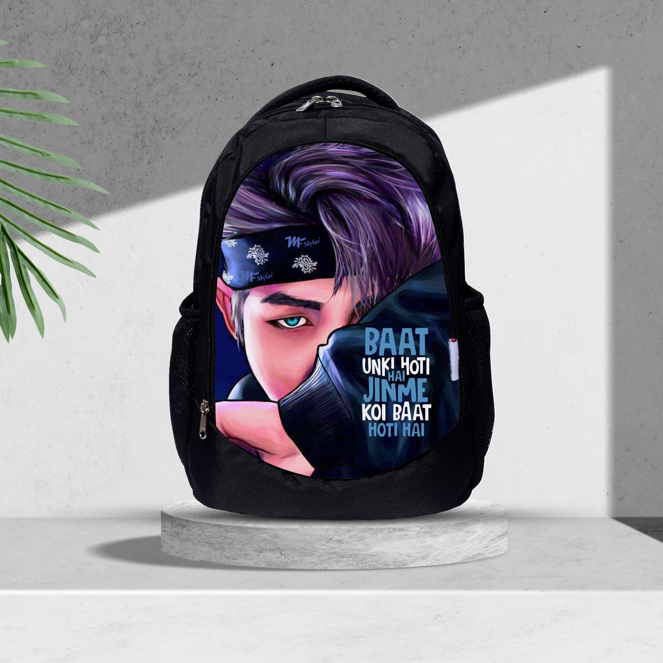 Backpack (Aura) - Motivational Quote