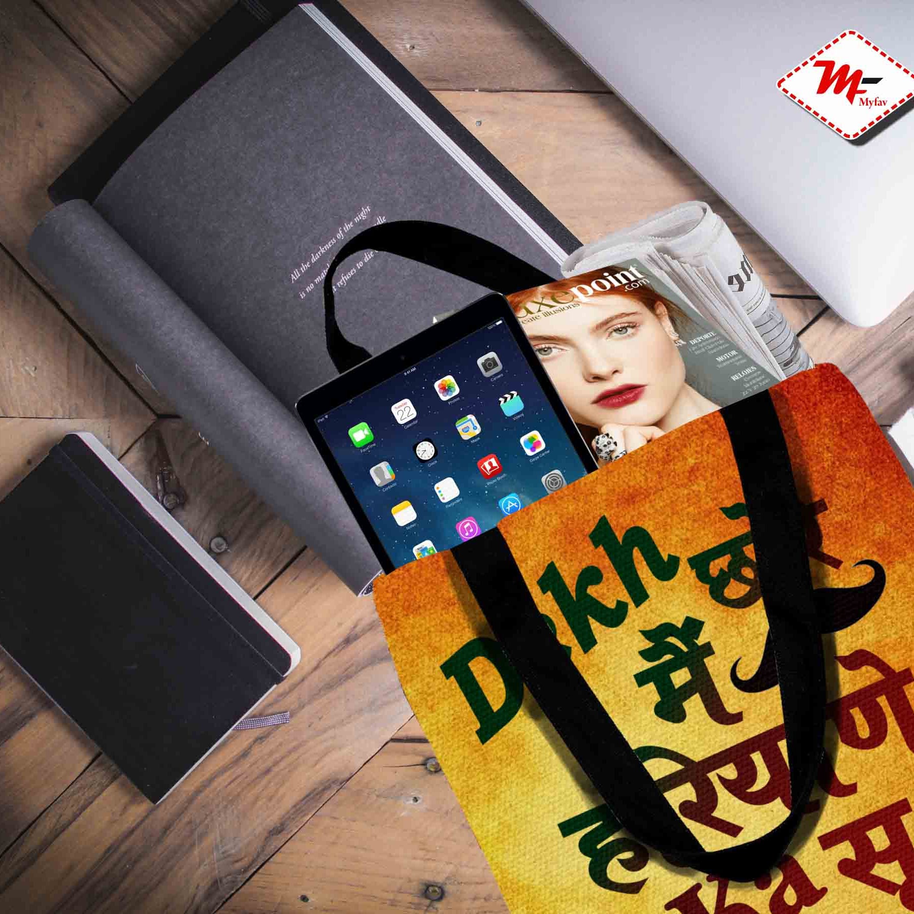My Fav Haryana Culture Print Cotton Canvas Tote Bag